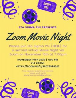 ΗΣΦ Zoom Movie Night