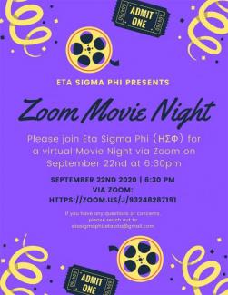 ΗΣΦ Movie Night Announcement