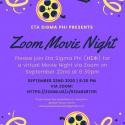 ΗΣΦ Movie Night Announcement